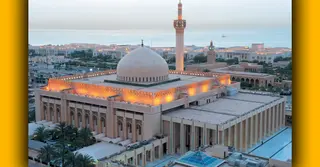 হামলার শঙ্কায় এবছর কুয়েতের ঐতিহ্যবাহী ‘গ্র্যান্ড মসজিদে’ হচ্ছে না ঈদের জামাত